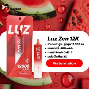 Luz 12000 Puffs กลิ่นแตงโม หวานฉ่ำ สดชื่นทุกสูบ