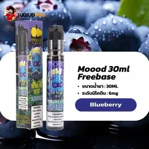 น้ำยาฟรีเบส moood freebase blueberry 30ml