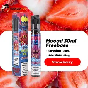 น้ำยาฟรีเบส moood freebase strawberry 30ml