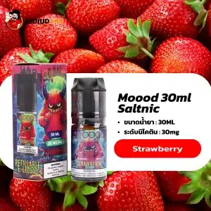 Moood saltnic กลิ่นสตรอว์เบอร์รี่ละมุน หวานฟรุ้ตตี้