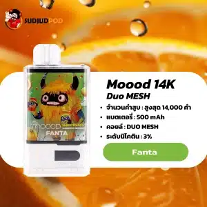 Moood 14K กลิ่นแฟนต้า ซ่าหวาน สดชื่นแบบน้ำอัดลม