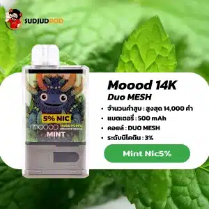 Moood 14K กลิ่นมิ้นต์เย็นสดชื่น เข้มขั้ว