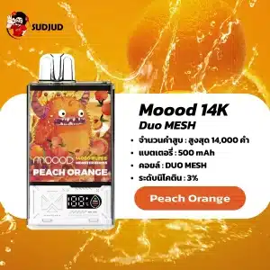 Moood 14K กลิ่นพีชผสส้ม หวานสดชื่น ฟีลซิตรัส