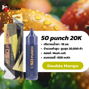 50 Punch 20000 Puffs กลิ่นมะม่วงคู่หวานหอมเข้มข้น ฟีลผลไม้สุกชัดเต็มรส
