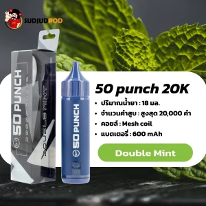 50 Punch 20000 Puffs กลิ่นมินต์คู่เย็นจัด หอมสะอาด สดชื่นเต็มลมหายใจ