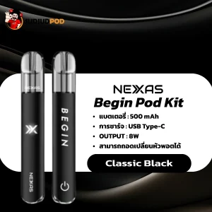 Nexas Begin สีดำคลาสสิกสุดเท่ ลุคเรียบหรูเหนือกาลเวลา