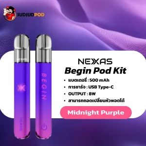 Nexas Begin สีม่วงกลางคืนโทนลึก เพิ่มเสน่ห์แบบลึกลับน่าค้นหา