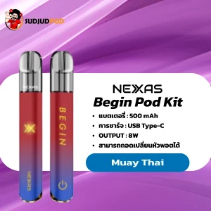 Nexas Begin สีนักมวยไทยที่เด่นชัด สื่อพลังและความเป็นไทยทันสมัย