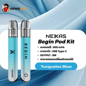 Nexas Begin สีฟ้าเทอร์ควอยซ์สดสะอาด ให้ความรู้สึกสดใหม่ทุกมุมมอง