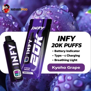 INFY 20K กลิ่น องุ่นเคียวโฮ – หอมเข้มสไตล์ญี่ปุ่น ชัดเต็มกลิ่น
