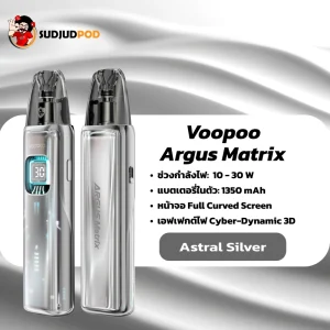 VOOPOO Drag 5 สีเงินแอสทรัล – เงินประกายเนียน ทันสมัย