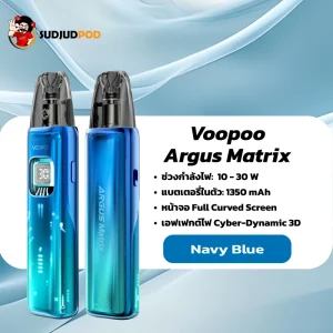 VOOPOO Drag 5 สีกรมท่า – โทนน้ำเงินลึก ดูพรีเมียม