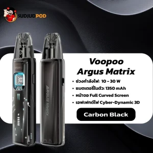 VOOPOO Drag 5 สีคาร์บอนไฟเบอร์ – ผิวลายคาร์บอน แข็งแรงเท่