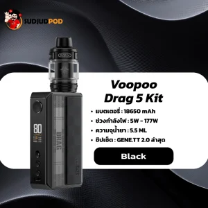 VOOPOO Drag 5 สีดำ – ดำคลาสสิก เท่เหนือกาลเวลา