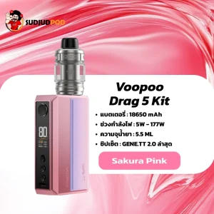 VOOPOO Drag 5 สีชมพูซากุระ – ชมพูอ่อนละมุน สบายตา