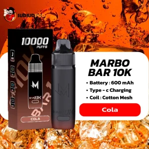 Marbo M Bar 10K - โคล่า ซ่าหอม สดชื่น สายหวาน