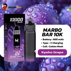 Marbo M Bar 10K - เคียวโฮองุ่น หวานลึก กลิ่นหรู สไตล์ญี่ปุ่น