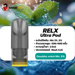 หัวพอตรีแลค relx ultra pod double mint nic3 มิ้นต์หอมๆ เย็นสดชื่น