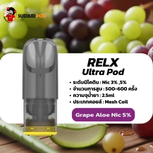 หัวพอตรีแลค relx ultra pod grape aloe nic5 องุ่นหวานเข้มขึ้น เย็นชัด