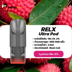 หัวพอตรีแลค relx ultra pod lychee nic5 ลิ้นจี่หวานหอม ชัดคอ เหมาะคนชอบผลไม้หวาน