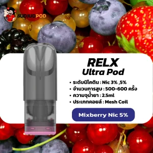 หัวพอตรีแลค relx ultra pod mixberry nic5 เบอร์รี่รวมหวานอมเปรี้ยว เข้มข้น