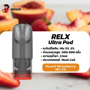 หัวพอตรีแลค relx ultra pod peach strawberry nic5 พีชหวานละมุน ตัดด้วยสตรอว์เบอร์รี่เปรี้ยวนิด ๆ