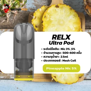 หัวพอตรีแลค relx ultra pod pineaaple nic5 สับปะรดเปรี้ยวหวาน สดชื่น