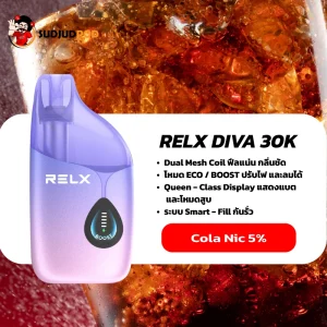 Relx Diva 30k กลิ่นโคล่า หวานซ่า กลิ่นเครื่องดื่มชัด