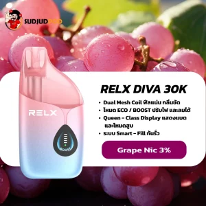 Relx Diva 30k กลิ่นองุ่น หวานเข้ม กลิ่นเต็ม