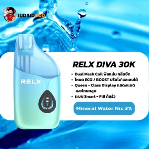 Relx Diva 30k กลิ่นน้ำแร่ เบาใส เย็นสบายคอ