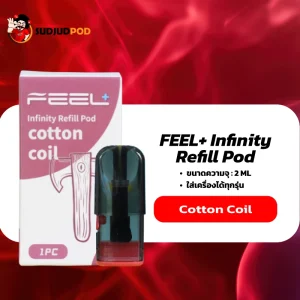 cotton coil