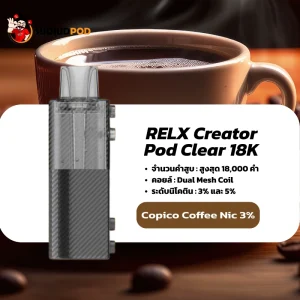 RELX Creator 18K กลิ่นกาแฟโคปิโก้ – กาแฟหวานมัน หอมเข้ม กลมกล่อมสไตล์ลูกอม