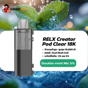 RELX Creator 18K กลิ่นดับเบิ้ลมิ้นท์ – เย็นจัดสองชั้น หอมมิ้นท์คม โล่งสบายคอ