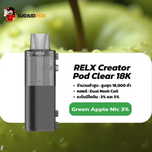 RELX Creator 18K กลิ่นแอปเปิ้ลเขียว – แอปเปิ้ลเขียวเปรี้ยวสด กรอบใส หอมชัด