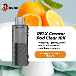 RELX Creator 18K กลิ่นส้มสแปลช – ซิตรัสส้มเปรี้ยวหวาน สดใส ซ่ากำลังดี
