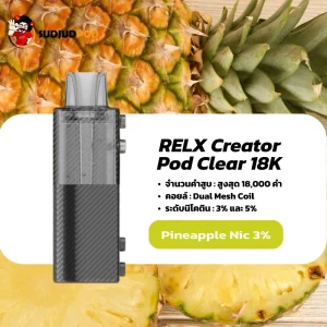 RELX Creator 18K กลิ่นสับปะรด – สับปะรดหอมฉ่ำ เปรี้ยวหวานบาลานซ์ สดชื่น