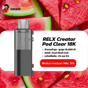 RELX Creator 18K กลิ่นแตงโม – แตงโมสุกหวานฉ่ำ สดชื่นใส ฟีลเย็นเบา